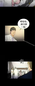 Page 465 of 10億風騷老闆娘 - preview thumbnail