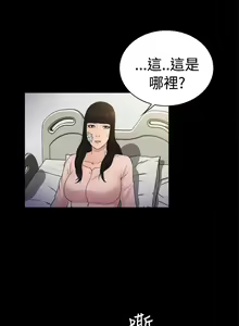 Page 466 of 10億風騷老闆娘 - preview thumbnail
