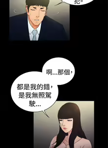 Page 467 of 10億風騷老闆娘 - preview thumbnail