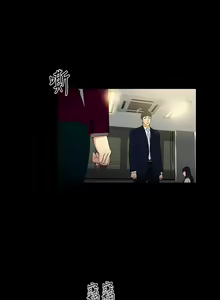 Page 468 of 10億風騷老闆娘 - preview thumbnail