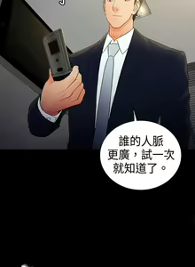 Page 469 of 10億風騷老闆娘 - preview thumbnail