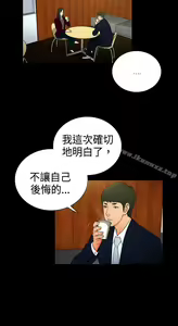 Page 470 of 10億風騷老闆娘 - preview thumbnail