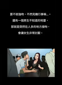 Page 47 of 10億風騷老闆娘 - preview thumbnail