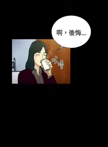 Page 471 of 10億風騷老闆娘 - preview thumbnail