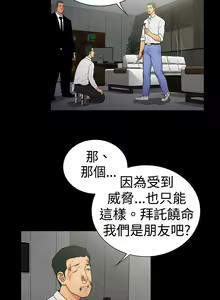Page 472 of 10億風騷老闆娘 - preview thumbnail