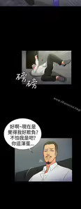 Page 473 of 10億風騷老闆娘 - preview thumbnail