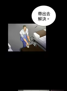 Page 474 of 10億風騷老闆娘 - preview thumbnail