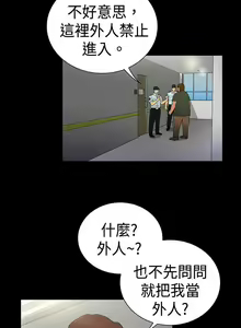 Page 475 of 10億風騷老闆娘 - preview thumbnail