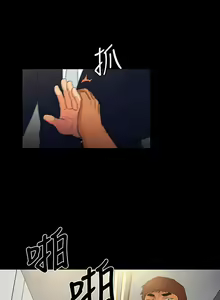Page 477 of 10億風騷老闆娘 - preview thumbnail