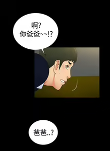 Page 479 of 10億風騷老闆娘 - preview thumbnail
