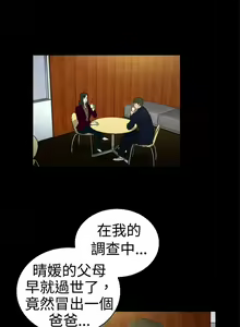Page 480 of 10億風騷老闆娘 - preview thumbnail