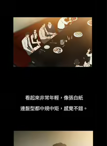 Page 48 of 10億風騷老闆娘 - preview thumbnail