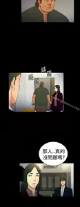 Page 484 of 10億風騷老闆娘 - preview thumbnail