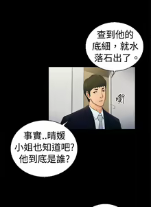 Page 485 of 10億風騷老闆娘 - preview thumbnail