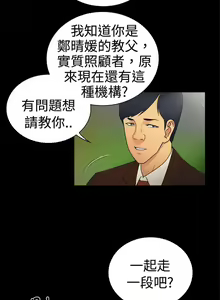 Page 486 of 10億風騷老闆娘 - preview thumbnail