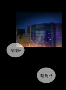 Page 490 of 10億風騷老闆娘 - preview thumbnail