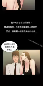 Page 49 of 10億風騷老闆娘 - preview thumbnail