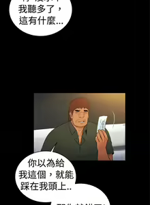 Page 494 of 10億風騷老闆娘 - preview thumbnail