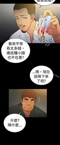 Page 495 of 10億風騷老闆娘 - preview thumbnail