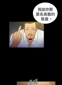 Page 496 of 10億風騷老闆娘 - preview thumbnail