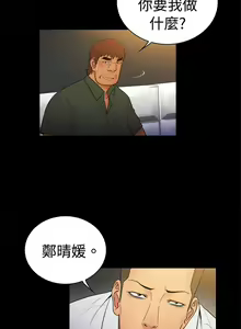 Page 497 of 10億風騷老闆娘 - preview thumbnail