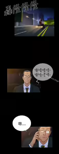 Page 498 of 10億風騷老闆娘 - preview thumbnail
