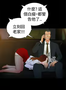 Page 499 of 10億風騷老闆娘 - preview thumbnail