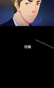 Page 501 of 10億風騷老闆娘 - preview thumbnail