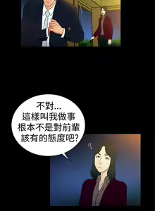 Page 503 of 10億風騷老闆娘 - preview thumbnail