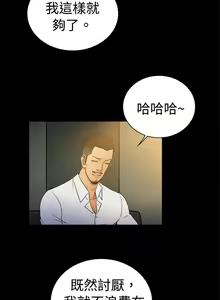 Page 506 of 10億風騷老闆娘 - preview thumbnail