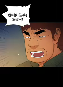Page 508 of 10億風騷老闆娘 - preview thumbnail