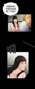 Page 510 of 10億風騷老闆娘 - preview thumbnail