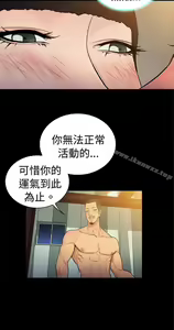 Page 514 of 10億風騷老闆娘 - preview thumbnail