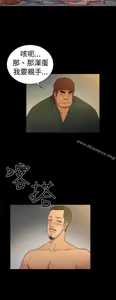 Page 517 of 10億風騷老闆娘 - preview thumbnail