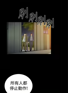 Page 518 of 10億風騷老闆娘 - preview thumbnail