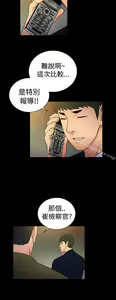 Page 520 of 10億風騷老闆娘 - preview thumbnail