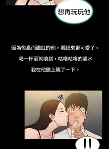 Page 52 of 10億風騷老闆娘 - preview thumbnail
