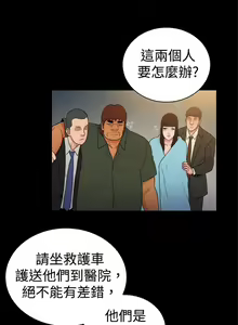 Page 521 of 10億風騷老闆娘 - preview thumbnail