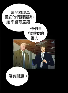 Page 522 of 10億風騷老闆娘 - preview thumbnail