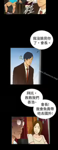 Page 524 of 10億風騷老闆娘 - preview thumbnail