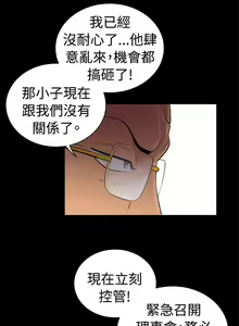 Page 525 of 10億風騷老闆娘 - preview thumbnail