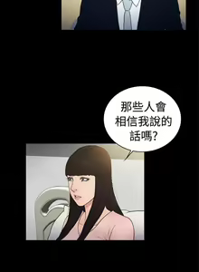 Page 526 of 10億風騷老闆娘 - preview thumbnail