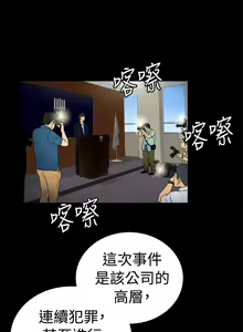 Page 528 of 10億風騷老闆娘 - preview thumbnail