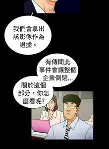 Page 529 of 10億風騷老闆娘 - preview thumbnail