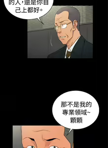 Page 532 of 10億風騷老闆娘 - preview thumbnail