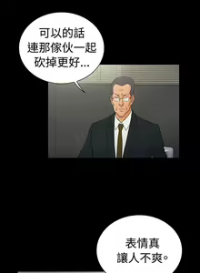 Page 534 of 10億風騷老闆娘 - preview thumbnail