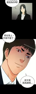 Page 536 of 10億風騷老闆娘 - preview thumbnail