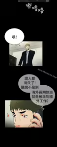 Page 539 of 10億風騷老闆娘 - preview thumbnail