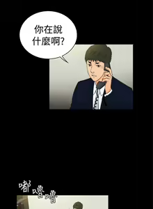 Page 540 of 10億風騷老闆娘 - preview thumbnail
