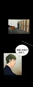 Page 542 of 10億風騷老闆娘 - preview thumbnail
